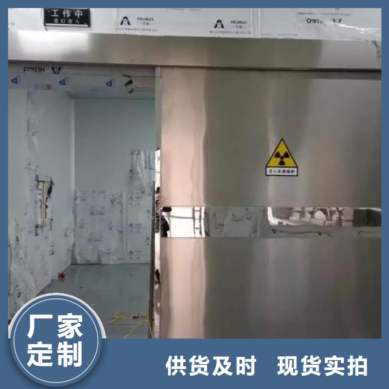 正宗

鉛防護工程

生產廠家-歡迎來電
