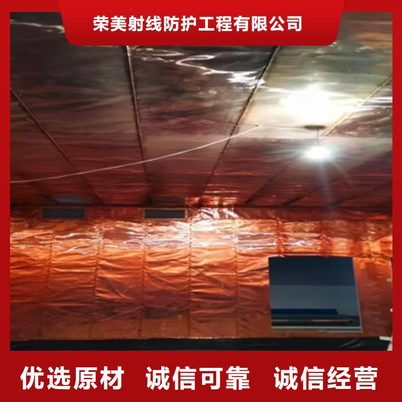 

鉛板防輻射工程

放射科防輻射工程-值得信賴