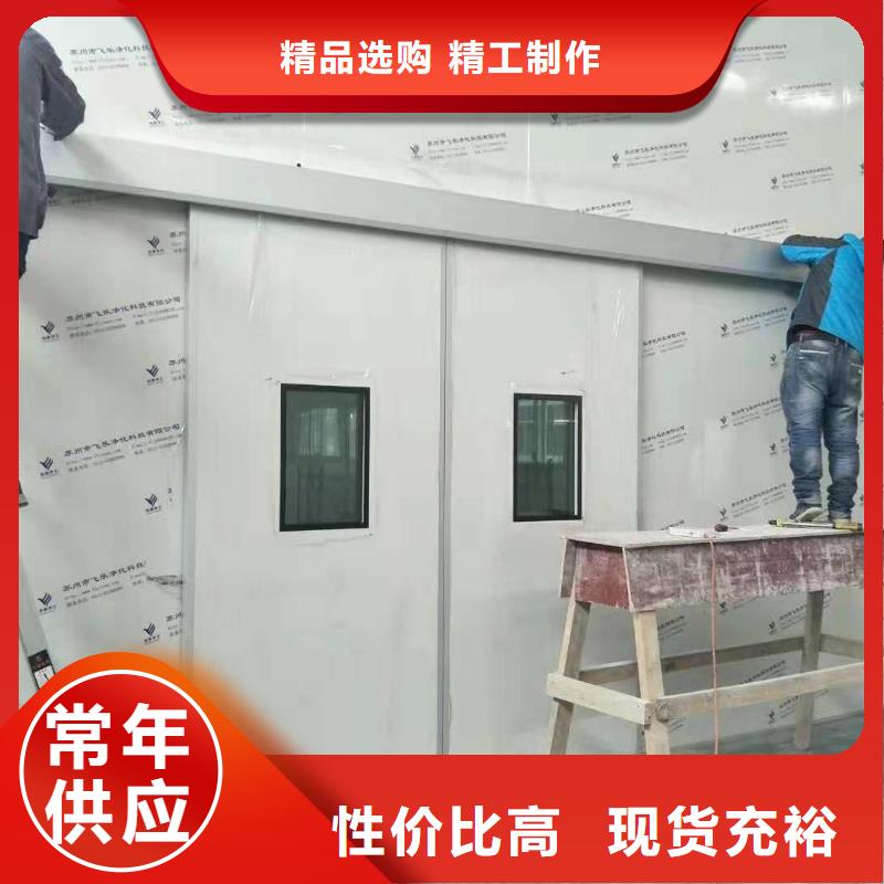 機器人手術室防輻射工程廠家供應價格