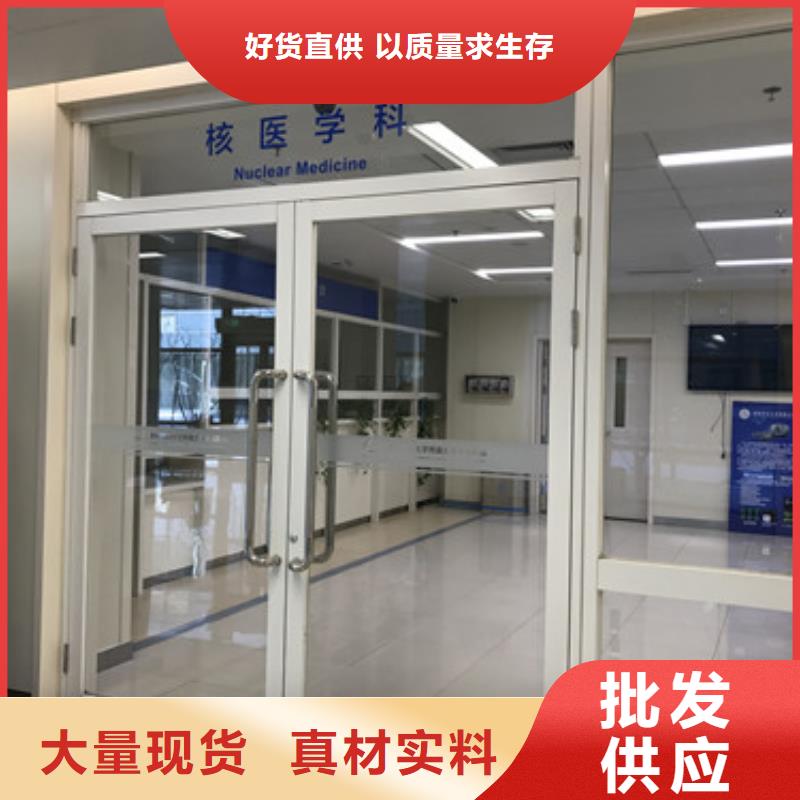 

山東射線防護工程實地貨源