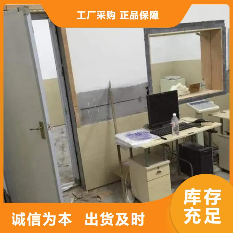 賣

核醫學用1*1000MM
核醫學防護裝修工程
工業探傷施工工程的供貨商