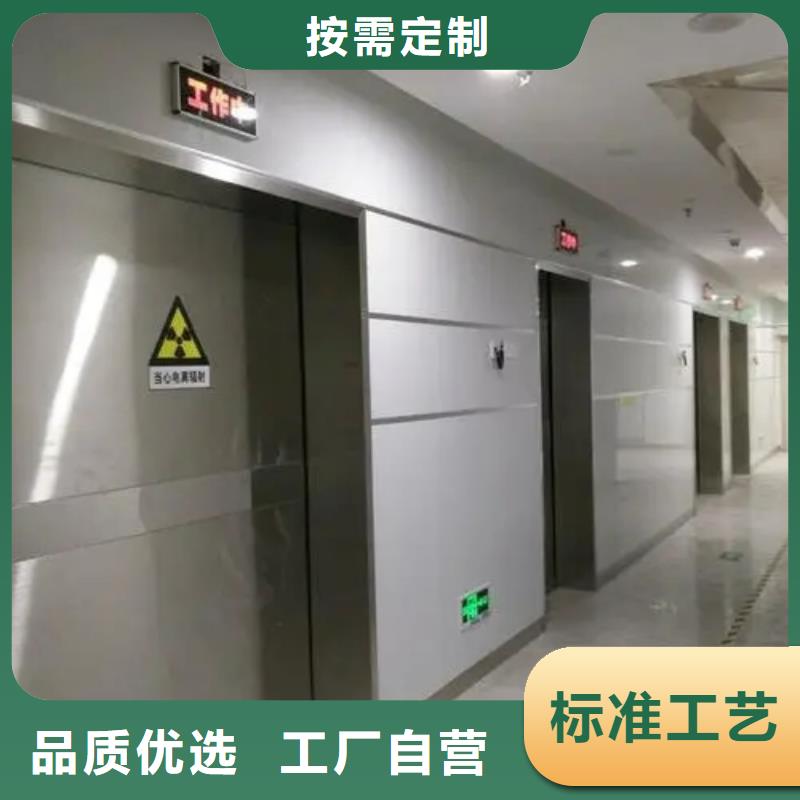 

螺旋X光防輻射工程-

螺旋X光防輻射工程按需定制