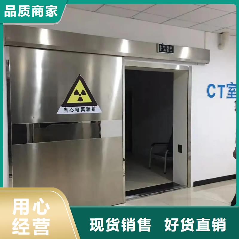 
碘131病房防輻射工程定做