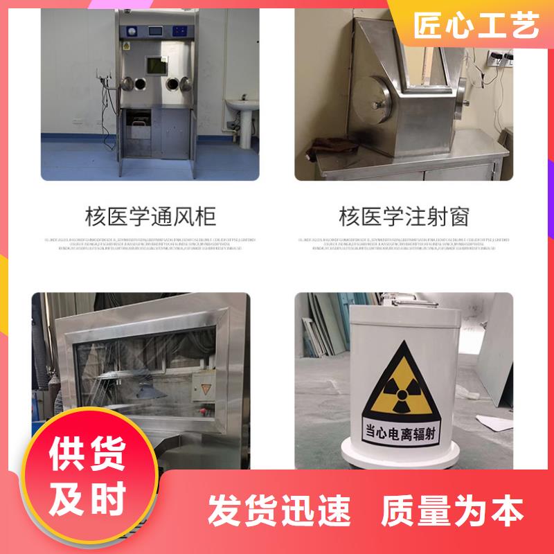 服務周到的

骨密度防輻射工程供貨商