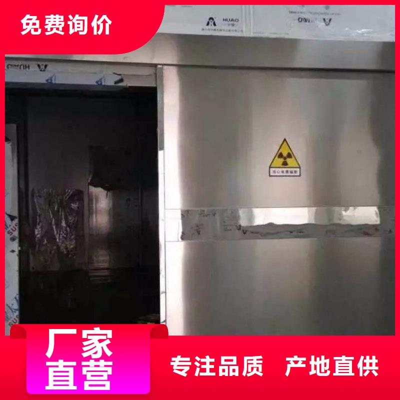 醫院防護工程
特價銷售