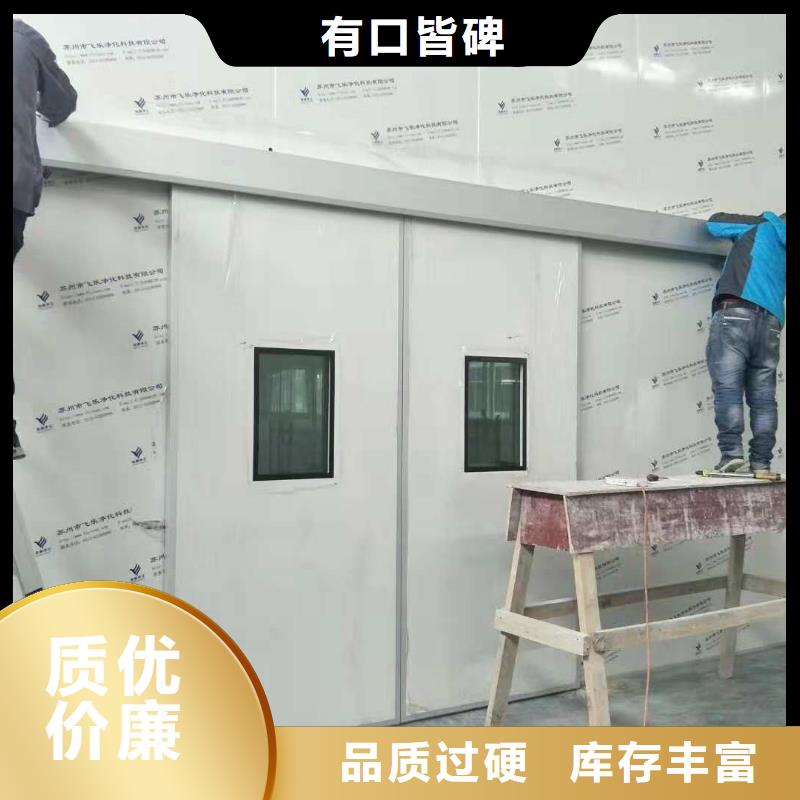支持定制的醫(yī)用防輻射工程公司