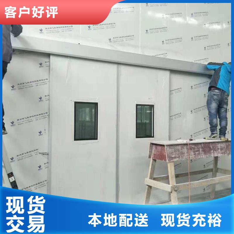 

可移動CT防護機房優惠中