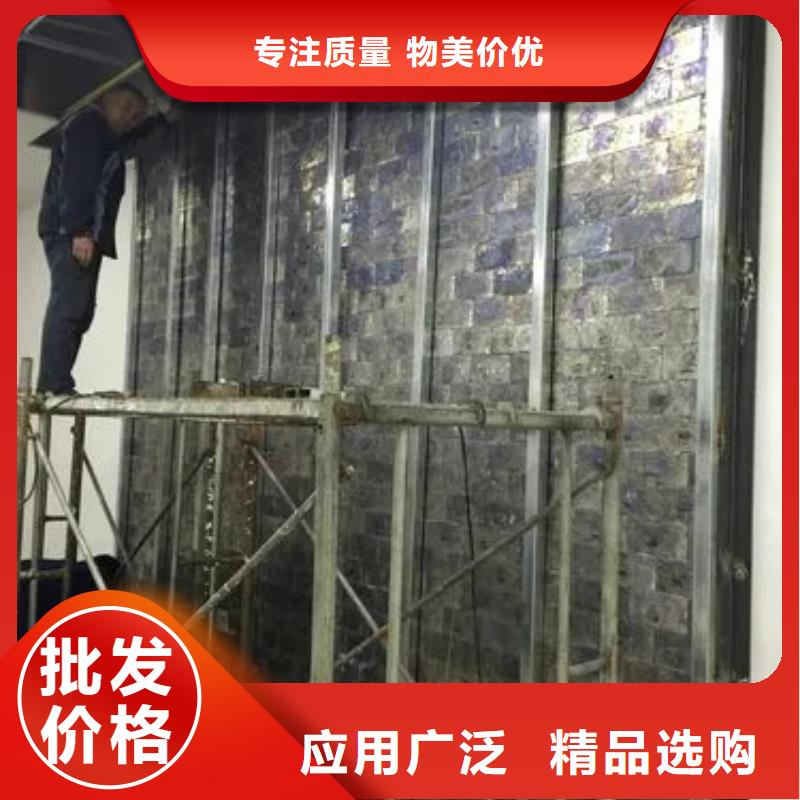 可定制的

ETC防輻射工程供貨商