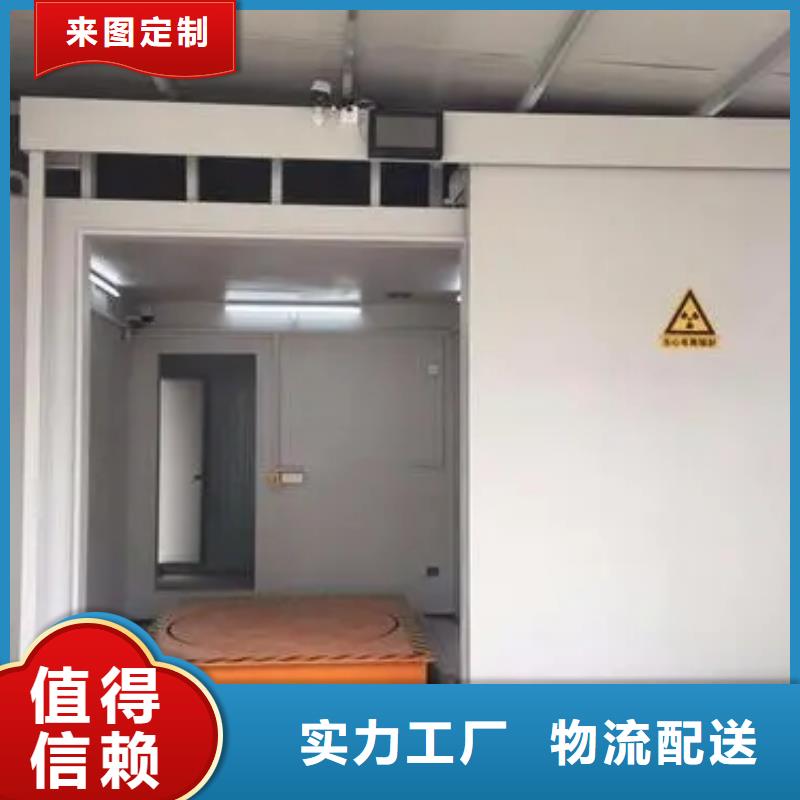 優質的

口腔CBCT室防護安裝工程-現貨充足有保障