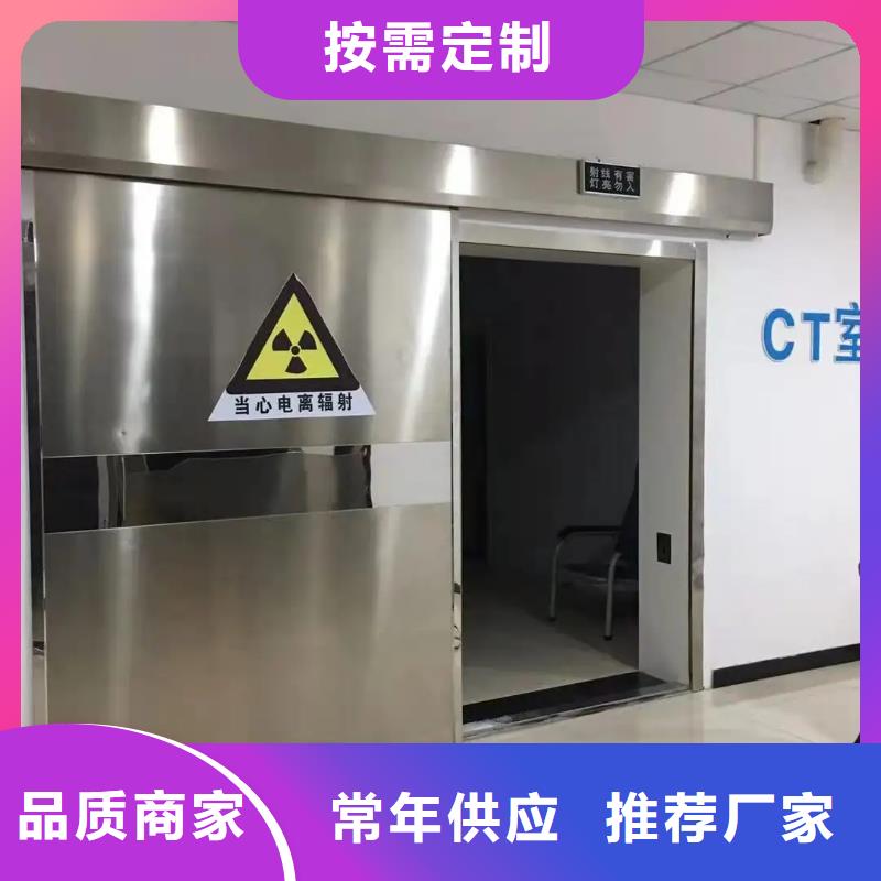
核醫學防護工程施工方案