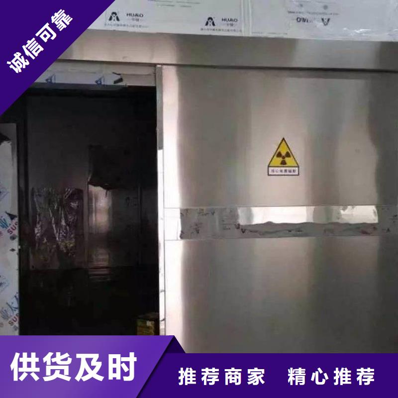 服務(wù)周到的

骨密度防輻射工程供貨商