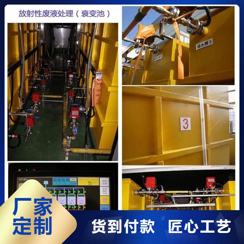 
室內防輻射工程

促銷等你來