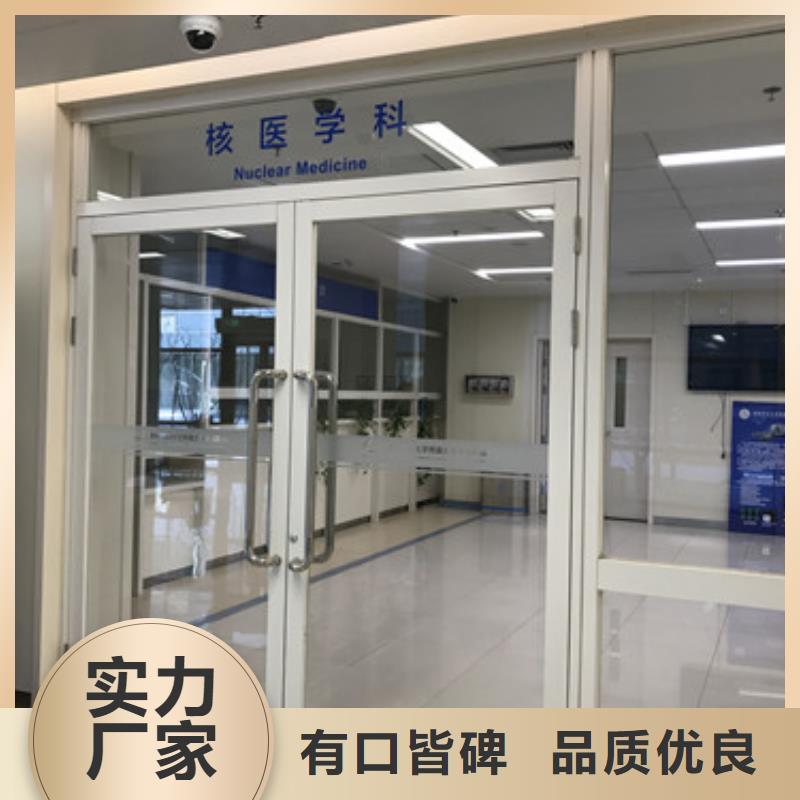 
核醫(yī)學(xué)用防護(hù)工程一站式廠家