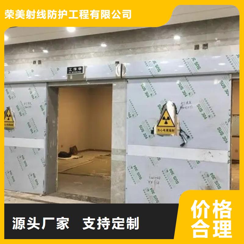 防輻射墻面施工期待您的垂詢