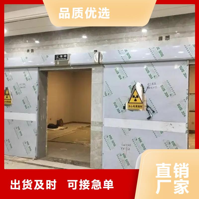 

山東射線防護工程實地貨源