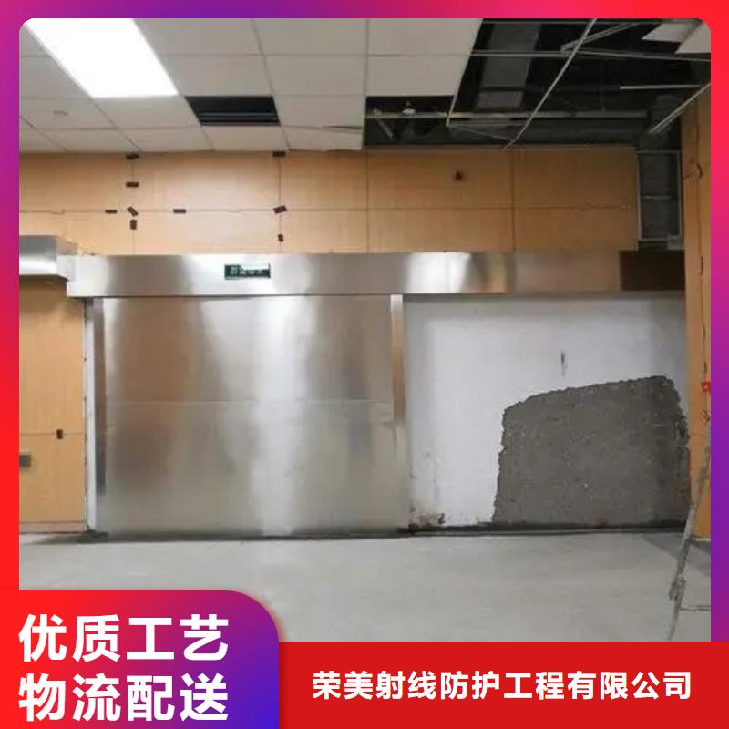 放射科防輻射工程實力廠家質(zhì)量穩(wěn)定