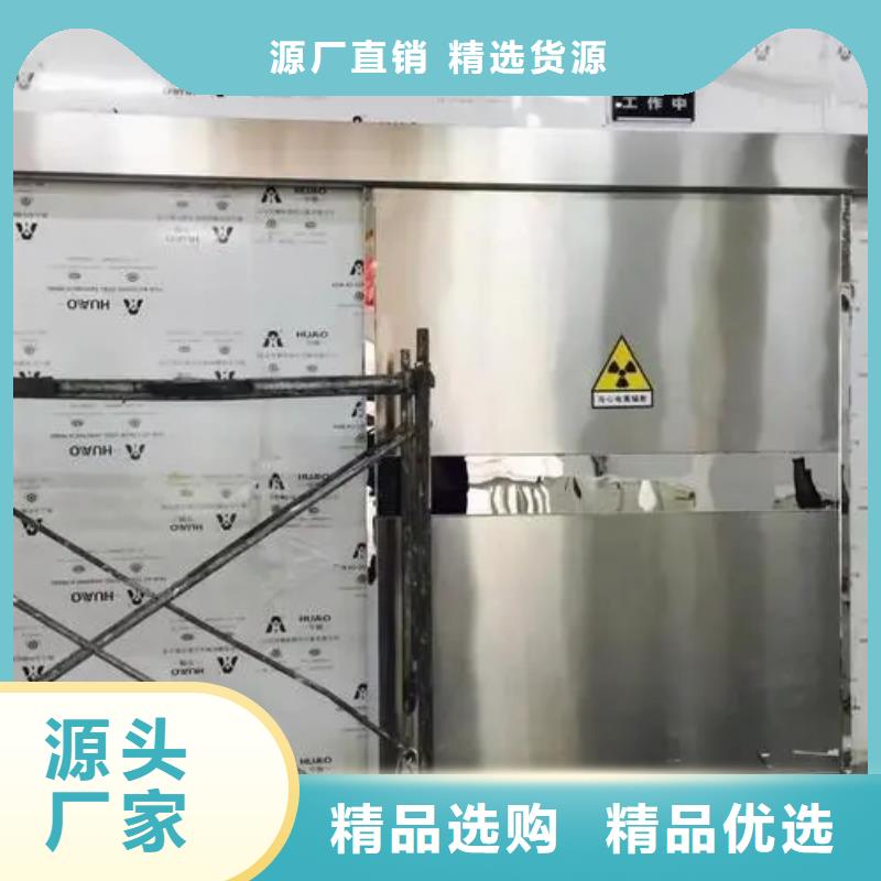#醫院防輻射工程

#歡迎訪問