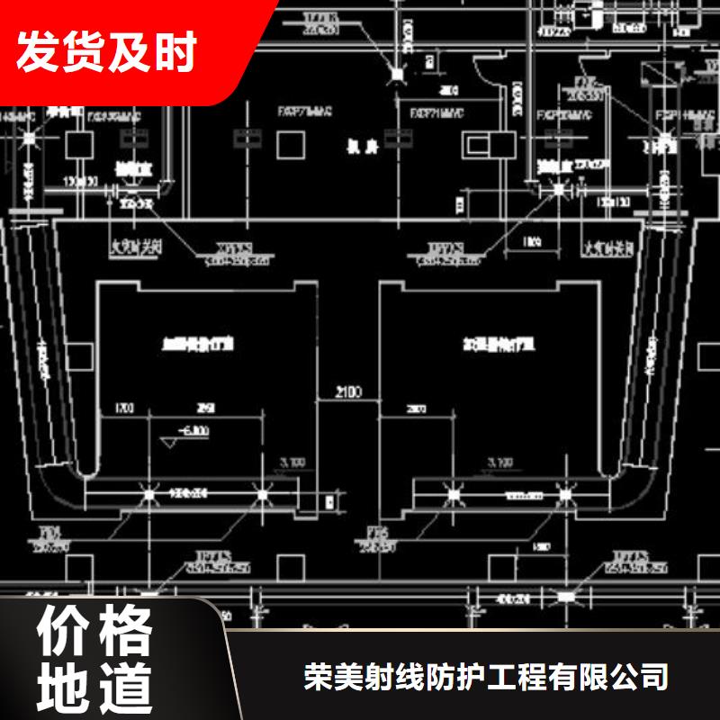 骨密度防輻射工程貼心售后