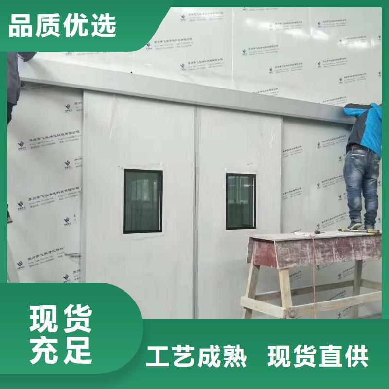 

DSA手術室
防護裝修工程批發價格