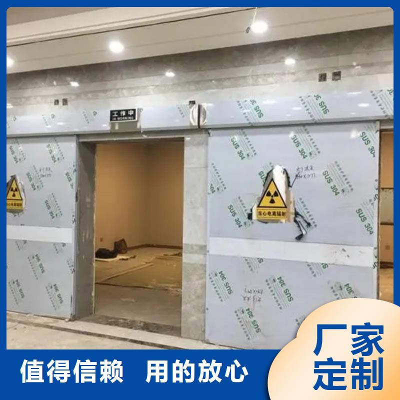 賣

核醫學用1*1000MM
核醫學防護裝修工程
工業探傷施工工程的供貨商