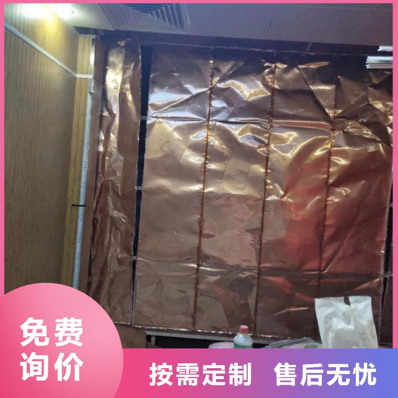 防輻射改造工程研發(fā)廠家