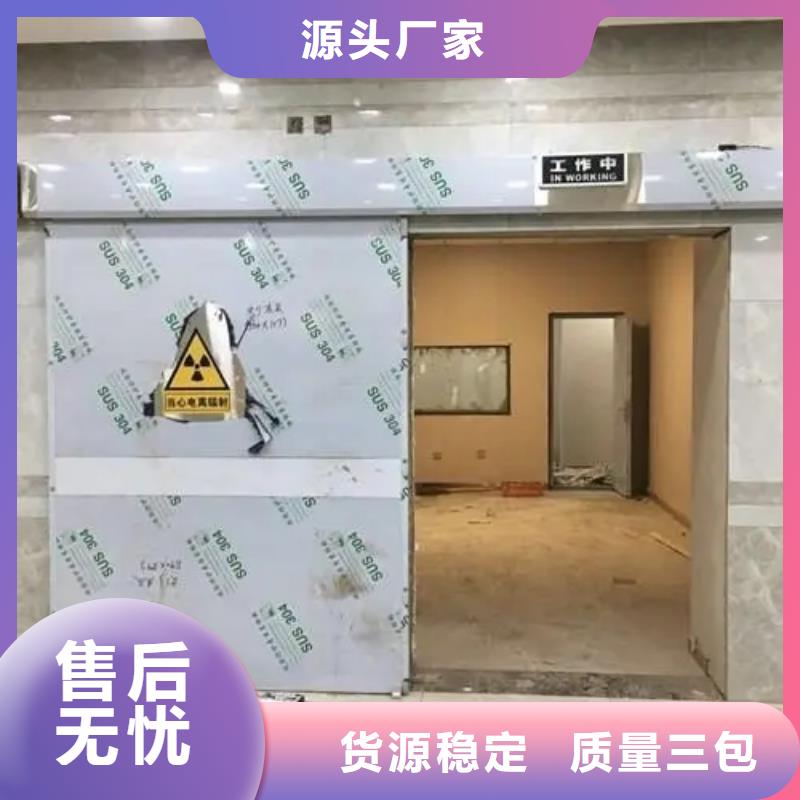 醫院防輻射工程廠家-信守承諾