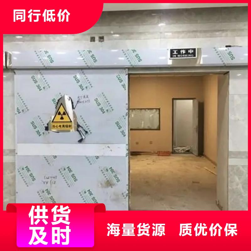 
軍區(qū)醫(yī)院防輻射施工實(shí)力廠家