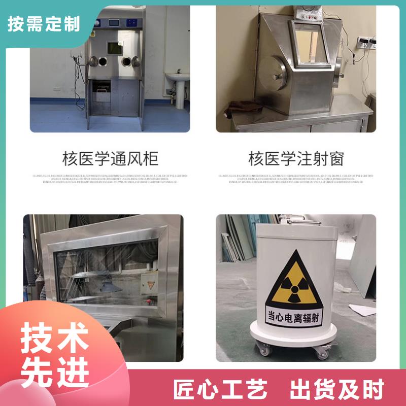 

機房防輻射工程
現貨上市