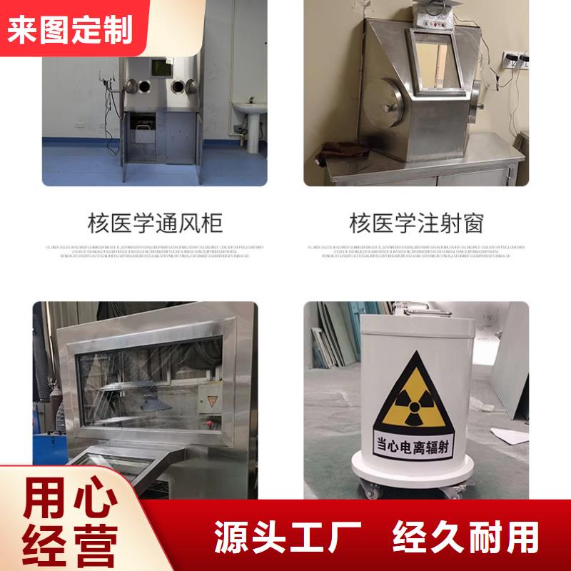 定制

防輻射工程

的經銷商