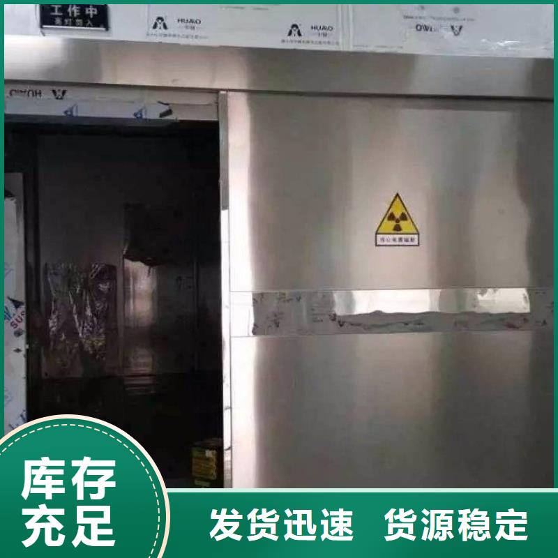 

醫院防輻射工程-

醫院防輻射工程歡迎您
