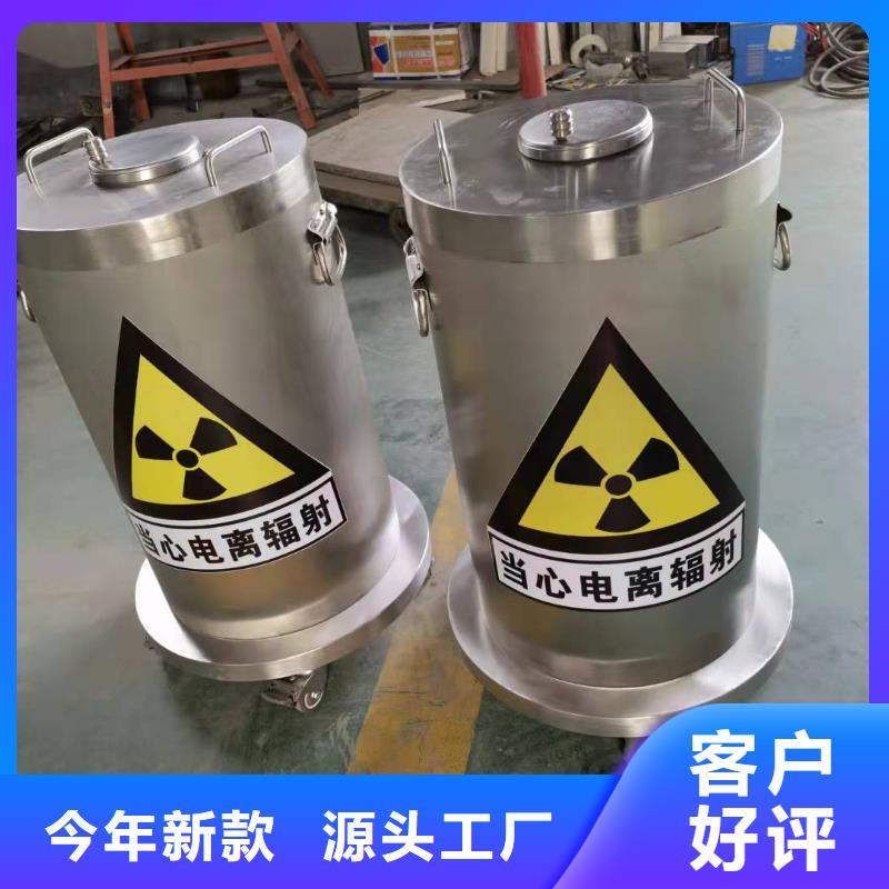 射線屏蔽防護(hù)工程-專注研發(fā)