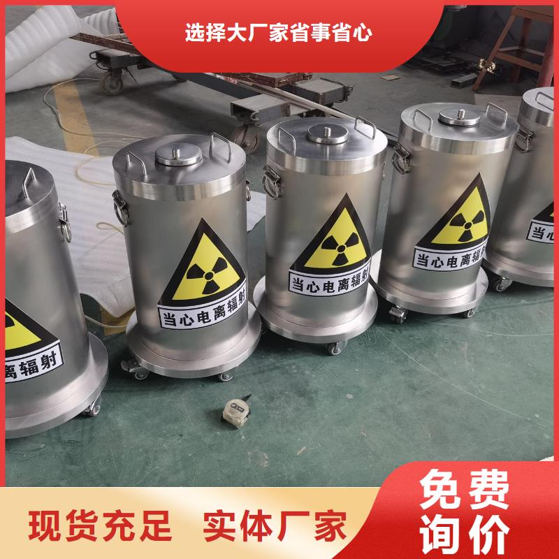 選購
醫院核醫學裝修工程認準榮美射線防護工程有限公司