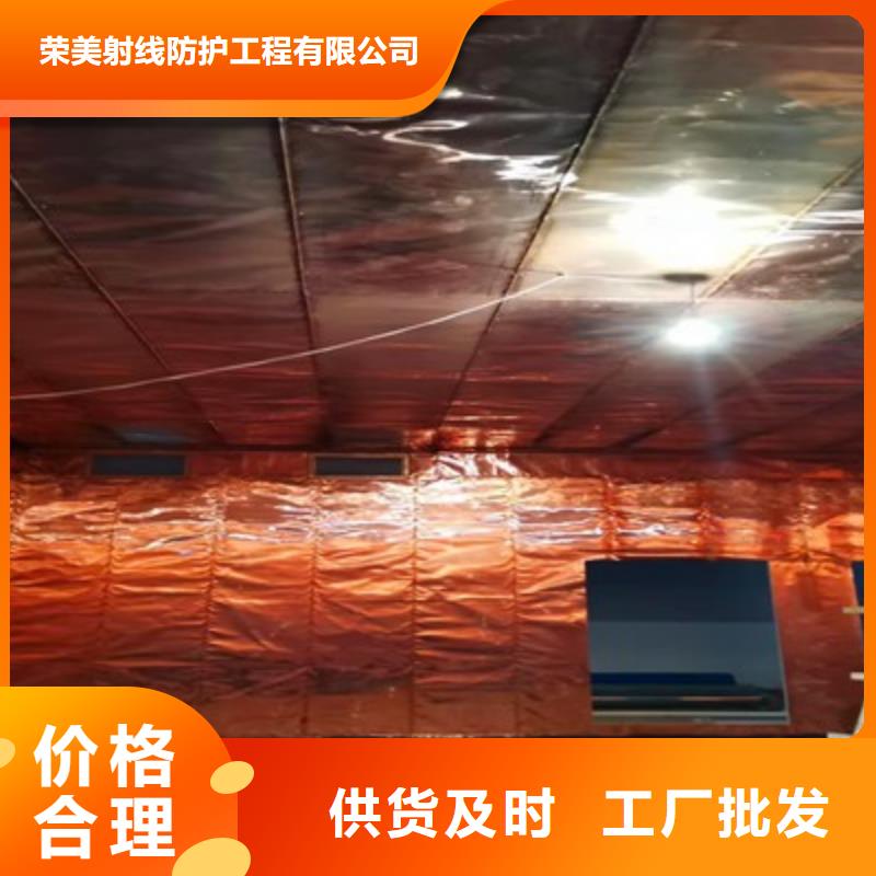 批發
醫院防輻射工程的經銷商