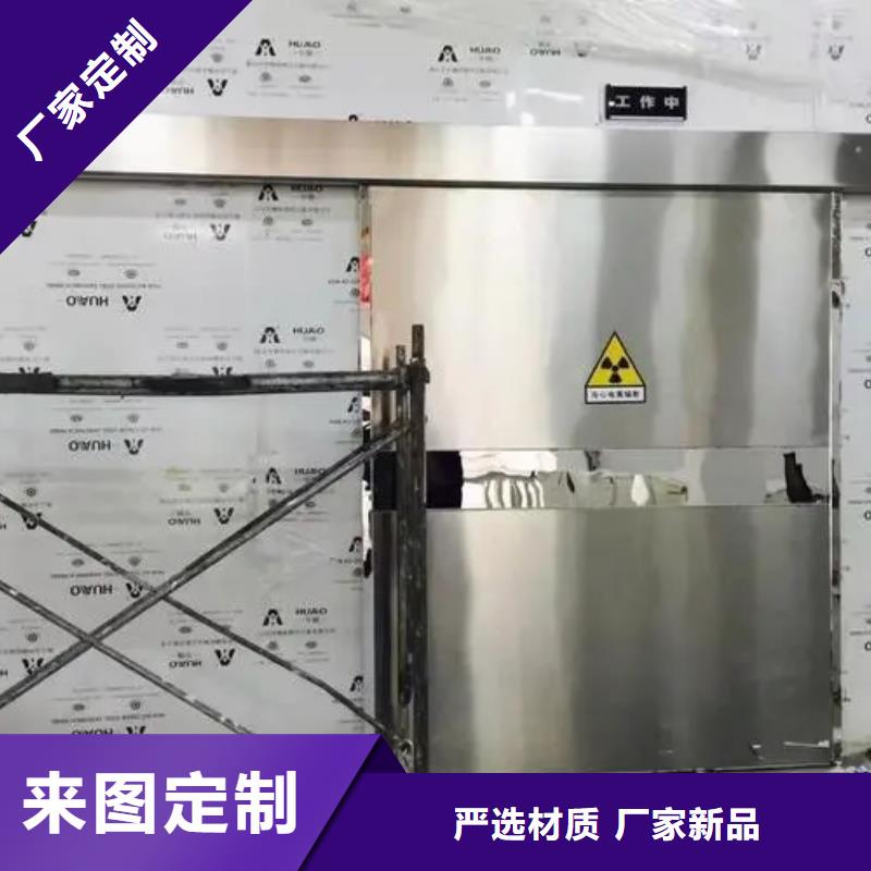 優惠的鉬靶機防輻射工程

實力廠家