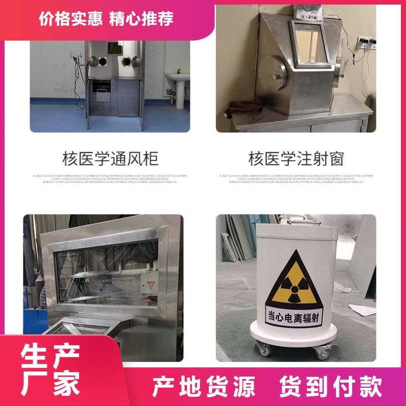 質優價廉的

機器人手術室防輻射工程廠家