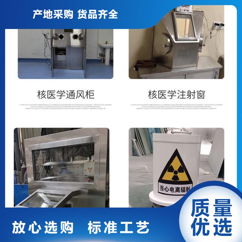 

放射診療輻射工程廠家，定制
