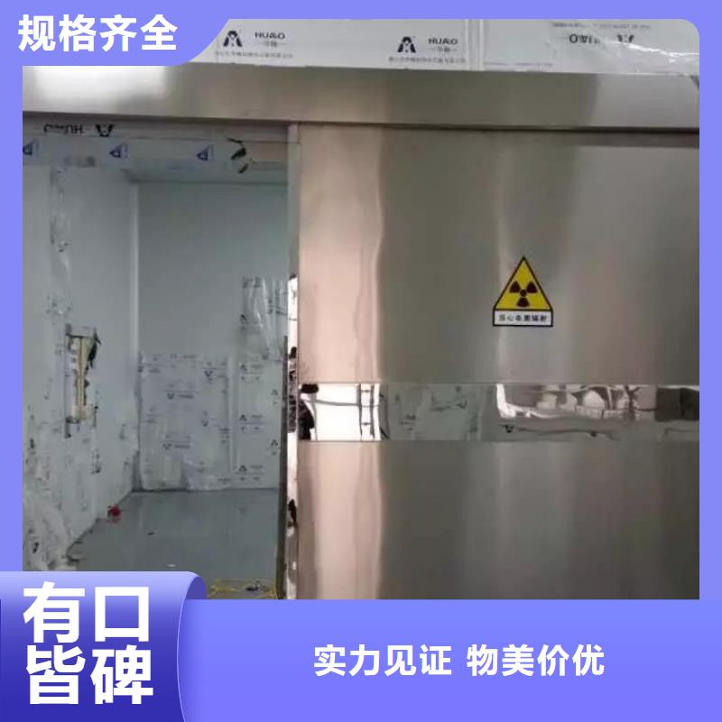 現(xiàn)貨供應(yīng)

小C手術(shù)室防輻射工程_優(yōu)質(zhì)廠家