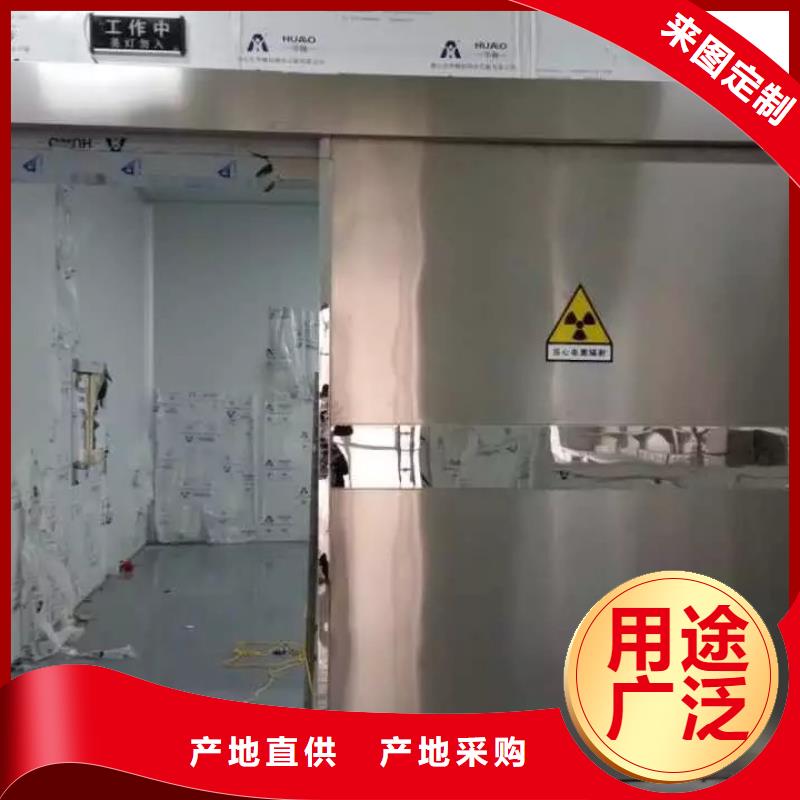 選購
認準榮美射線防護工程有限公司