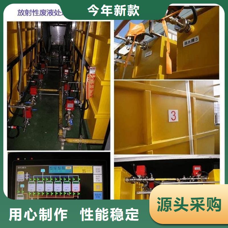 值得信賴的

實驗室防輻射工程批發商