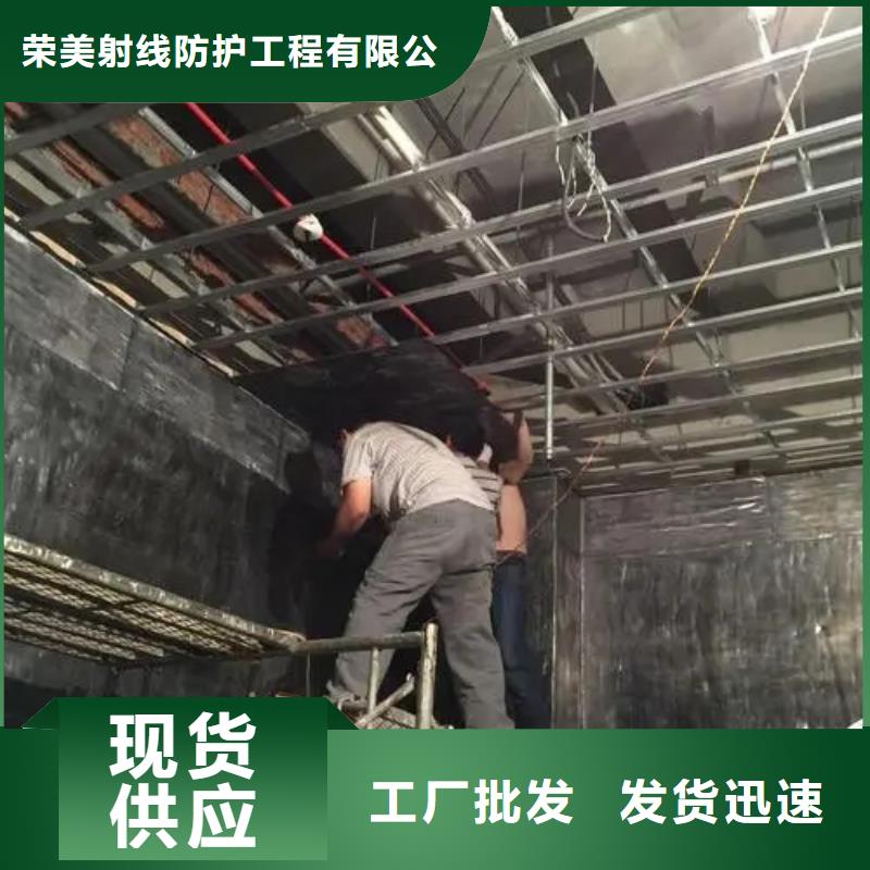 醫院施工防輻射工程-薄利多銷