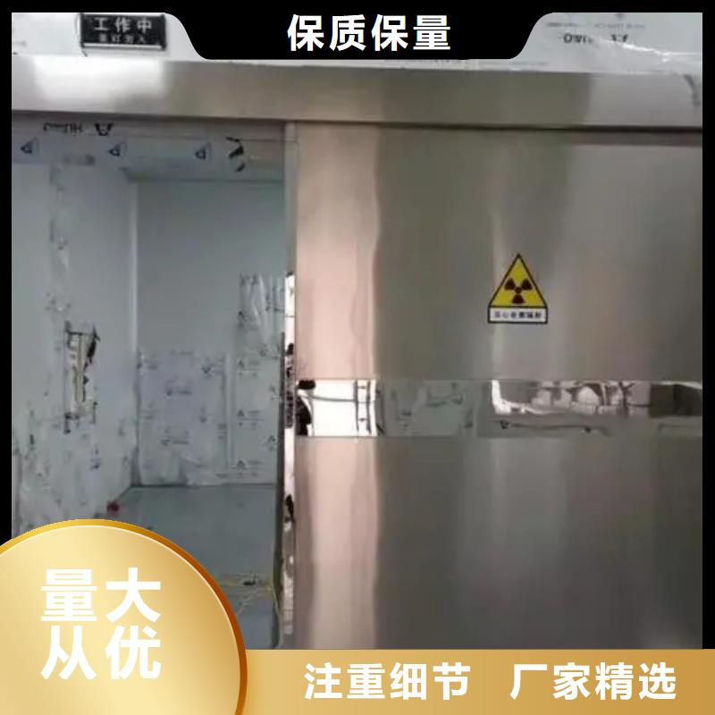

胃腸機(jī)防輻射工程特殊規(guī)格可定做