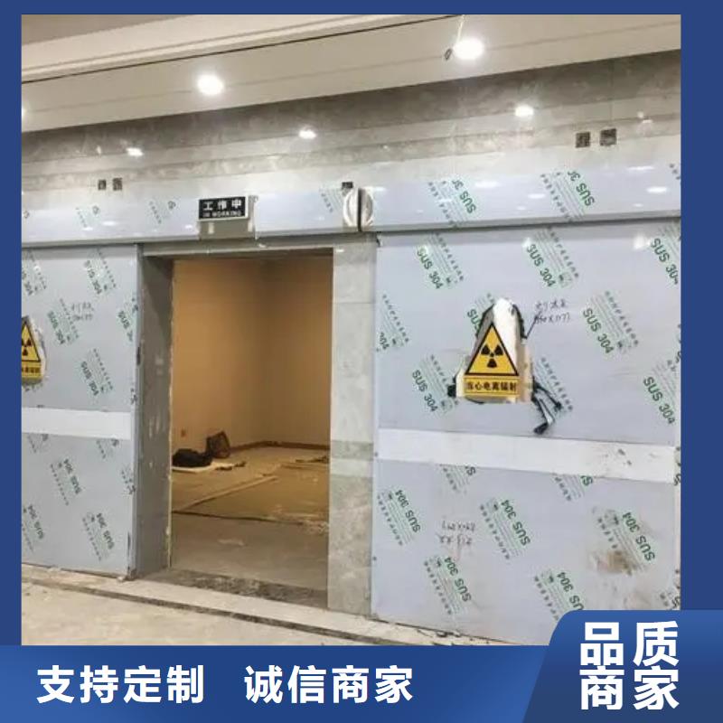 誠(chéng)信經(jīng)營(yíng)


機(jī)房防輻射工程
廠家