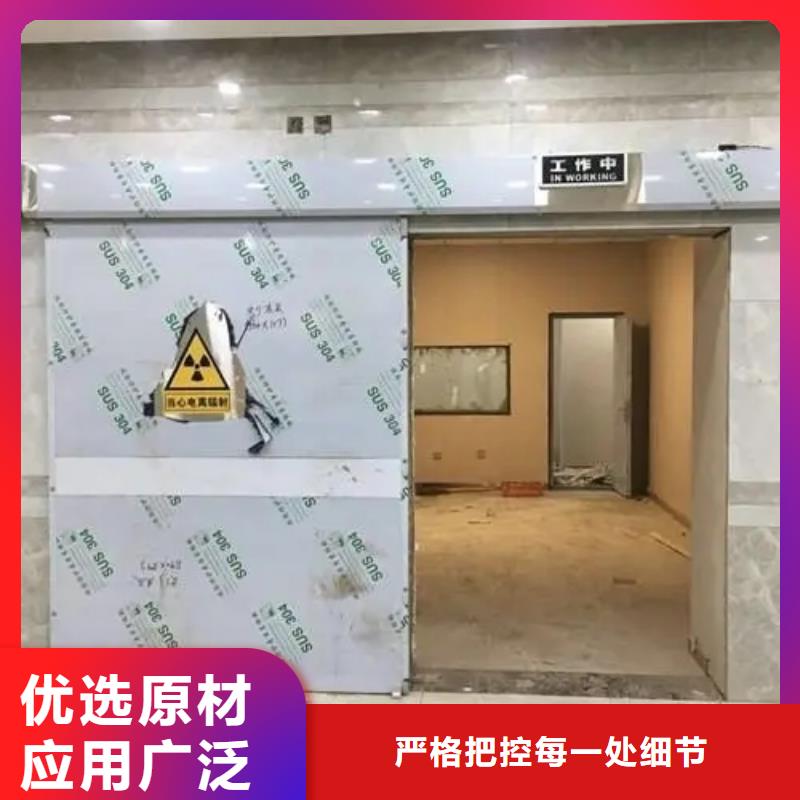 

鉛板防輻射工程

價格實惠
