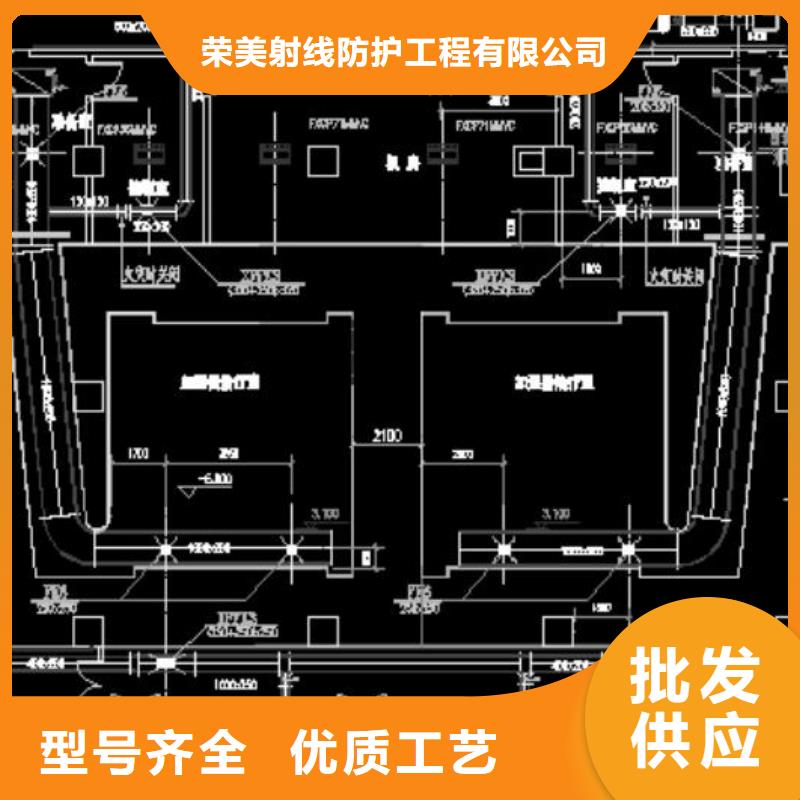 放射科防輻射工程實力廠家質(zhì)量穩(wěn)定