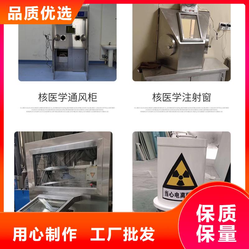 可定制的

ETC防輻射工程供貨商