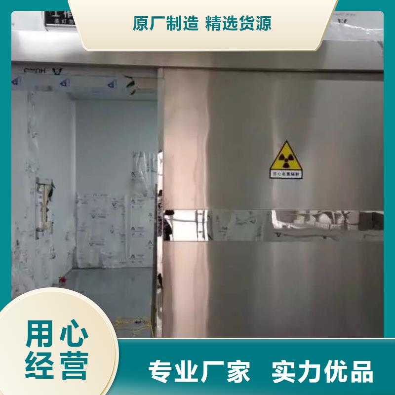 優(yōu)惠的醫(yī)院防輻射施工實(shí)力廠家