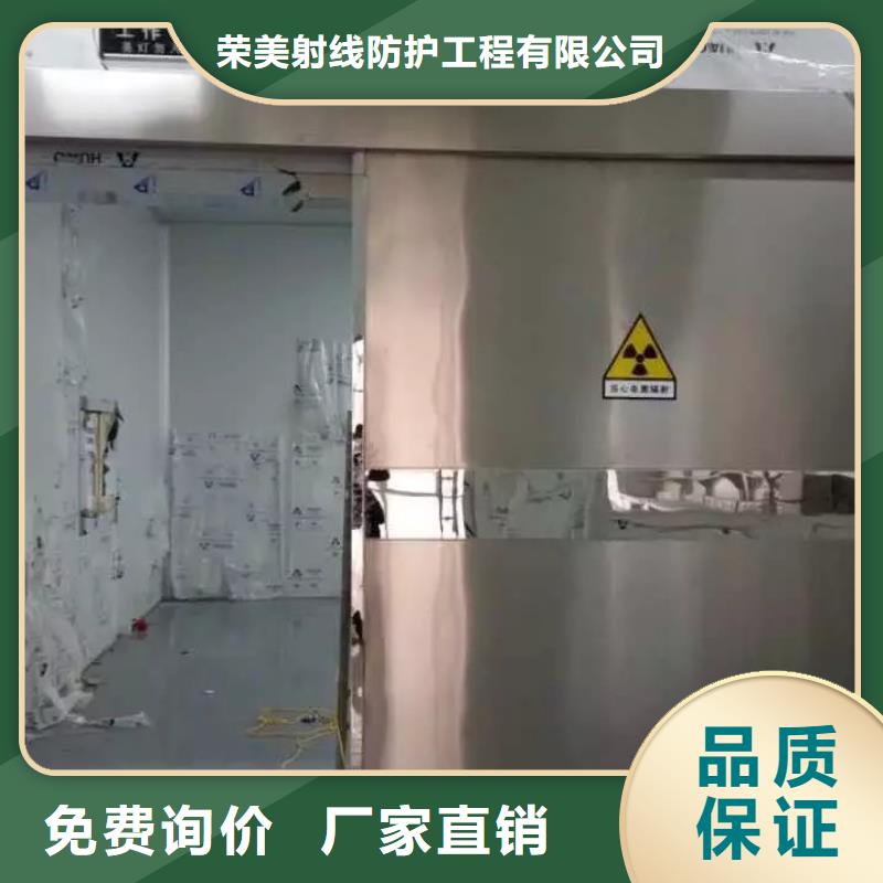 誠信的中C手術室防輻射工程廠家
