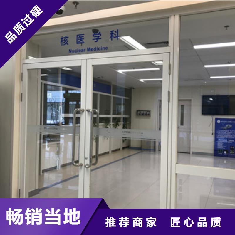

螺旋X光室防輻射工程優品