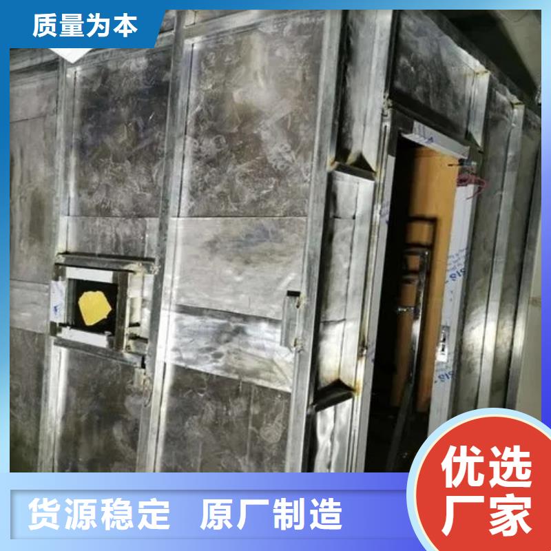 防電離輻射施工資訊