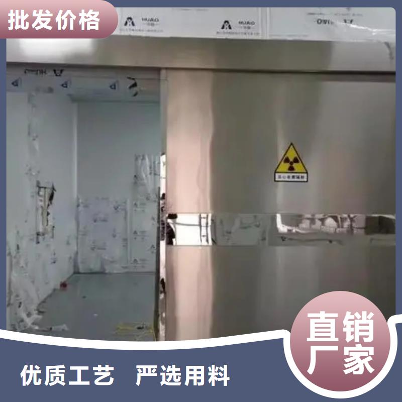 質量優的

CT機房防輻射工程

鉛板防輻射工程

現貨廠家